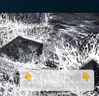 深海獸 - 第96話(2/3) - 6