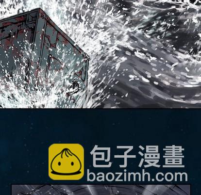 深海獸 - 第96話(2/3) - 7