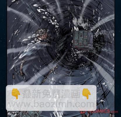 深海獸 - 第96話(2/3) - 8