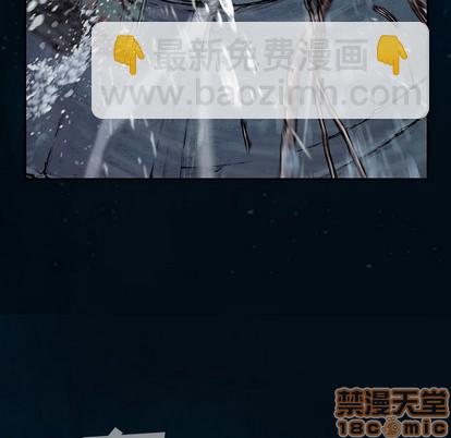 深海獸 - 第96話(2/3) - 1