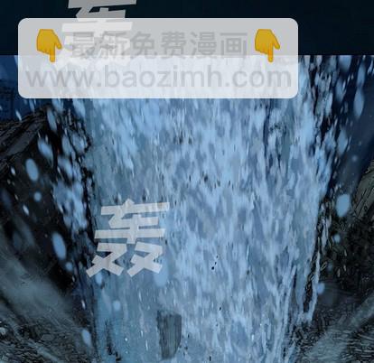 深海獸 - 第96話(2/3) - 2