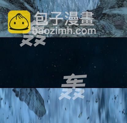 深海獸 - 第96話(2/3) - 3