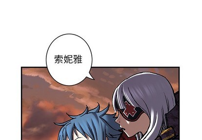 深海獸 - 第98話(1/2) - 1