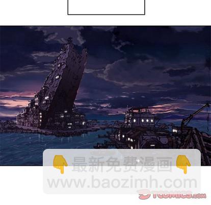 深海獸 - 第98話(1/2) - 2