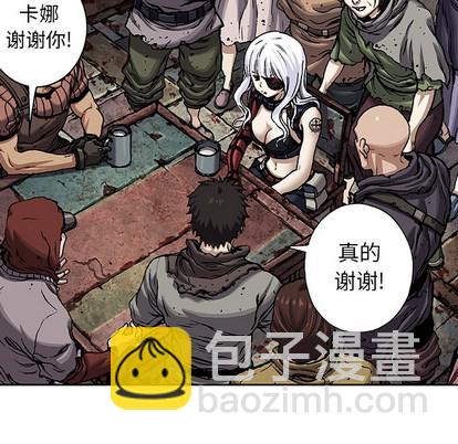 深海獸 - 第98話(1/2) - 7