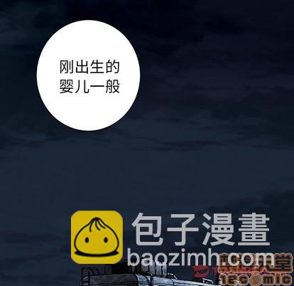 深海獸 - 第98話(1/2) - 6