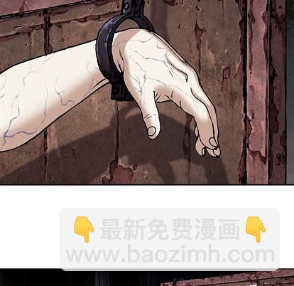 深海獸 - 第98話(1/2) - 1