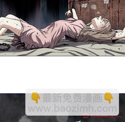 深海獸 - 第98話(1/2) - 2