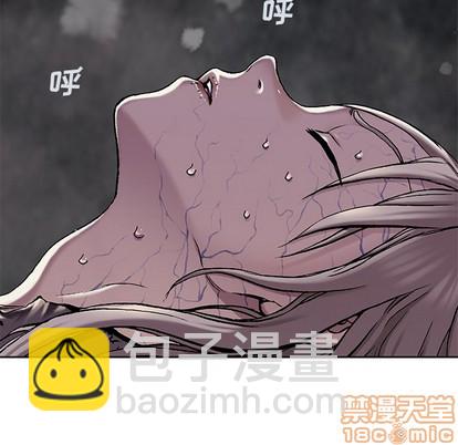 深海獸 - 第98話(1/2) - 3