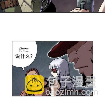 深海獸 - 第98話(1/2) - 5