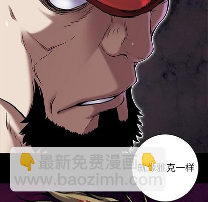 深海獸 - 第98話(1/2) - 7