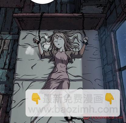 深海獸 - 第98話(1/2) - 2