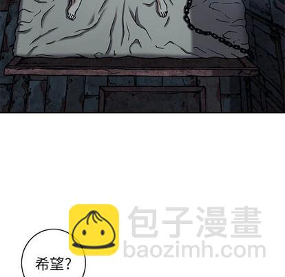 深海獸 - 第98話(1/2) - 3