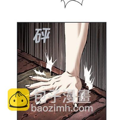 深海獸 - 第98話(1/2) - 8