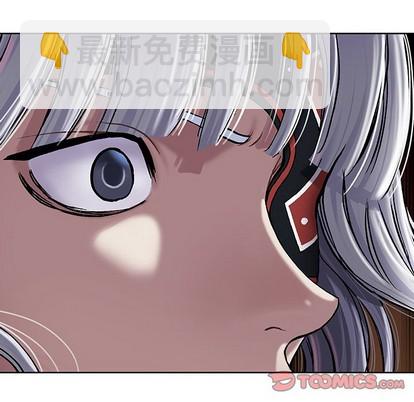 深海獸 - 第98話(2/2) - 2