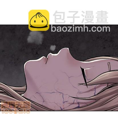 深海獸 - 第98話(2/2) - 3