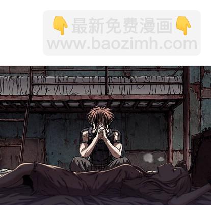 深海獸 - 第98話(2/2) - 4