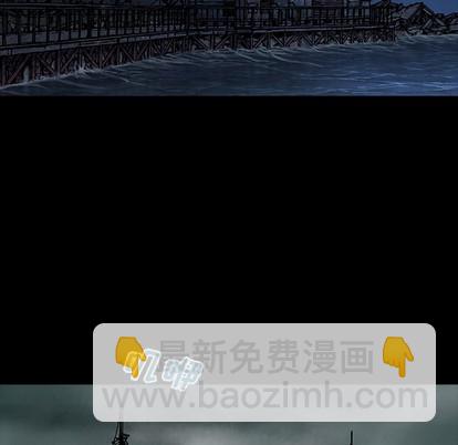 深海獸 - 第98話(2/2) - 1