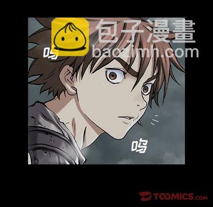 深海獸 - 第98話(2/2) - 4