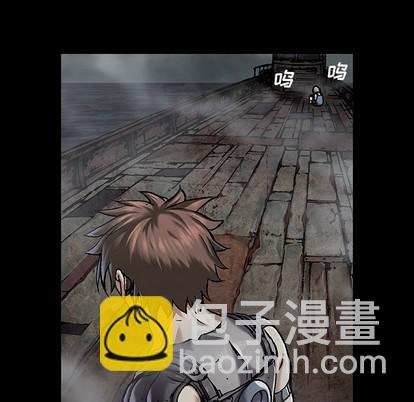 深海獸 - 第98話(2/2) - 5