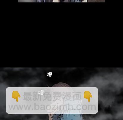 深海獸 - 第98話(2/2) - 6