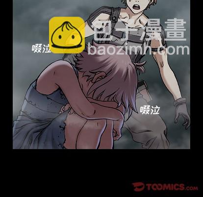 深海獸 - 第98話(2/2) - 2