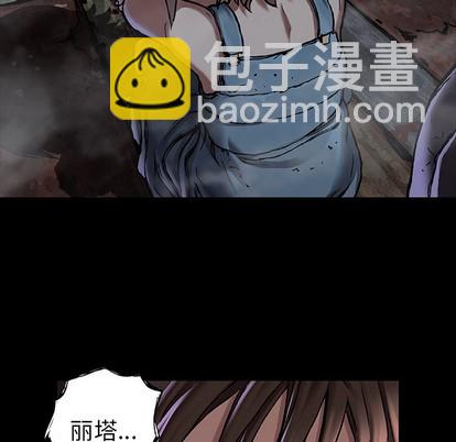 深海獸 - 第98話(2/2) - 4