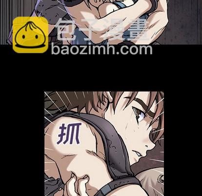 深海獸 - 第98話(2/2) - 1