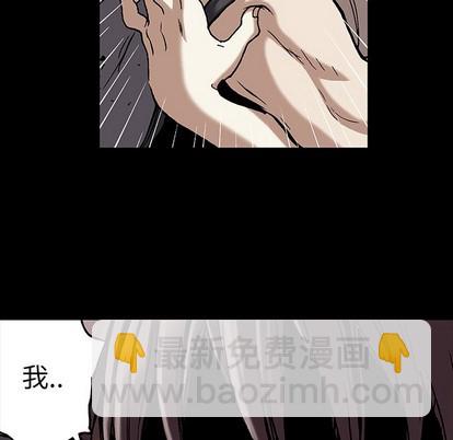 深海獸 - 第98話(2/2) - 2