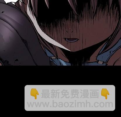 深海獸 - 第98話(2/2) - 3