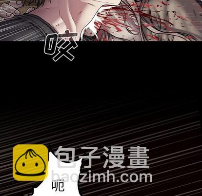 深海獸 - 第98話(2/2) - 1