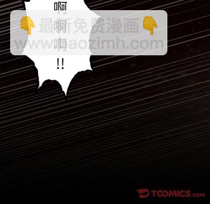 深海獸 - 第98話(2/2) - 2