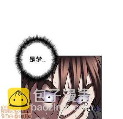 深海獸 - 第98話(2/2) - 4