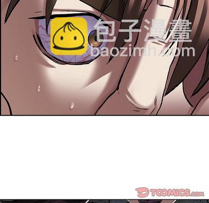 深海獸 - 第98話(2/2) - 6