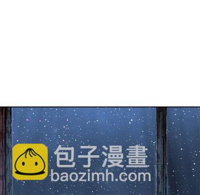 深海獸 - 第98話(2/2) - 2