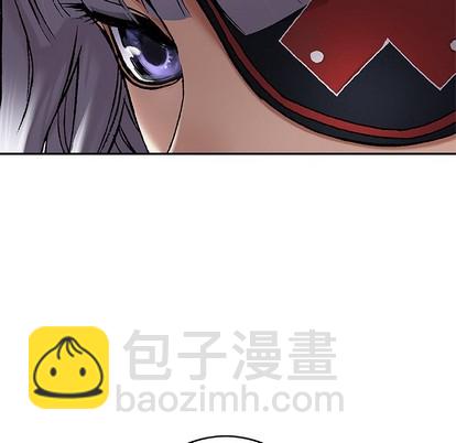 深海獸 - 第98話(1/2) - 1