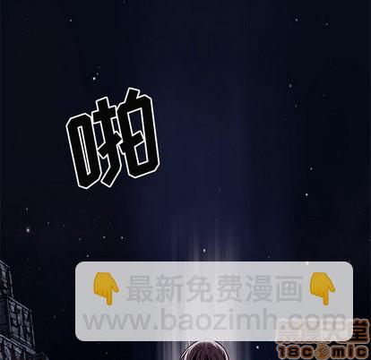 深海獸 - 第100話(1/3) - 2