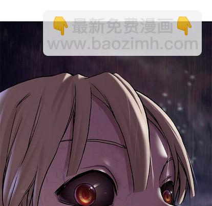 深海獸 - 第100話(3/3) - 1