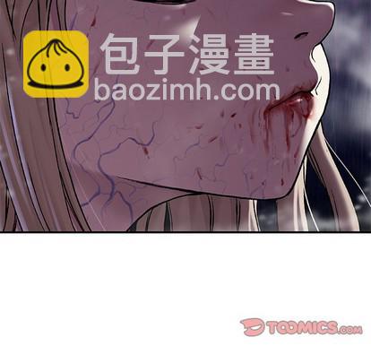 深海獸 - 第100話(3/3) - 2