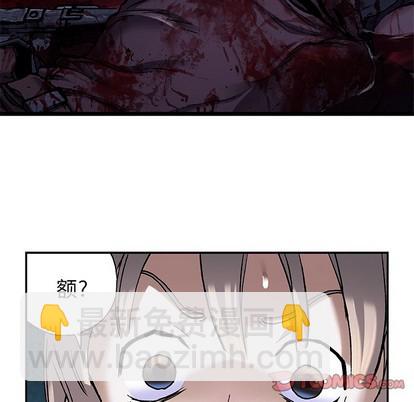 深海獸 - 第100話(1/3) - 6