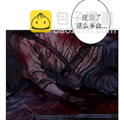 深海獸 - 第100話(1/3) - 2