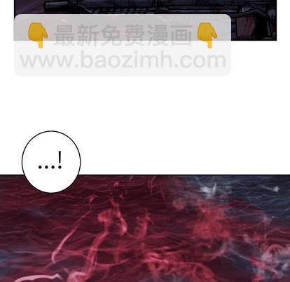 深海獸 - 第100話(1/3) - 3