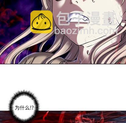 深海獸 - 第100話(1/3) - 6