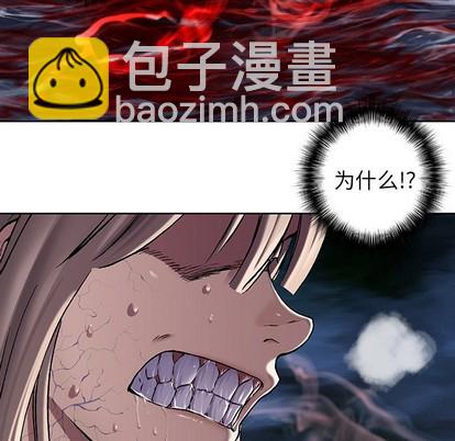 深海獸 - 第100話(1/3) - 7