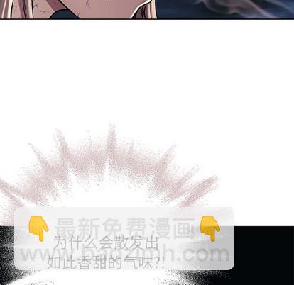 深海獸 - 第100話(1/3) - 8