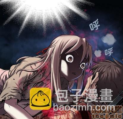 深海獸 - 第100話(1/3) - 1