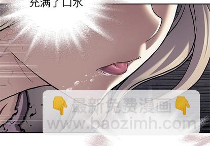 深海獸 - 第100話(1/3) - 3