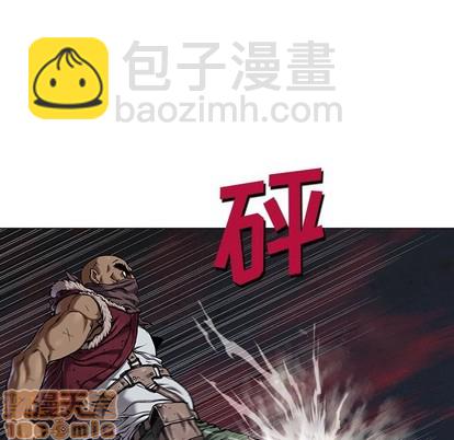 深海獸 - 第100話(1/3) - 6