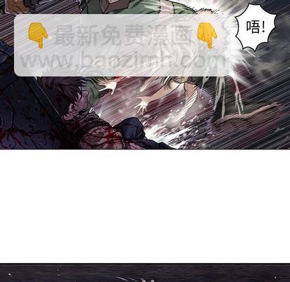 深海獸 - 第100話(1/3) - 7