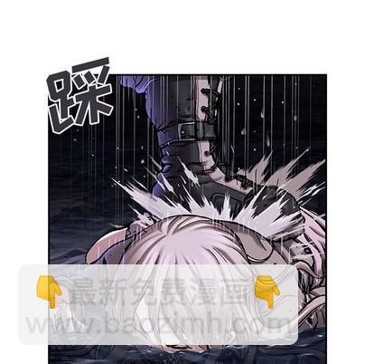 深海獸 - 第100話(1/3) - 1